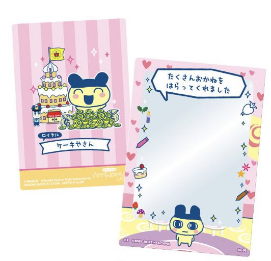 取引 tweet media