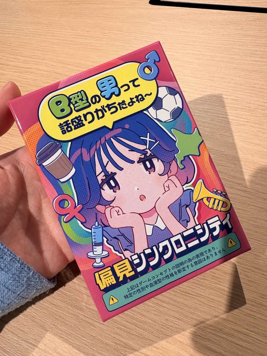 オイハル実験室 tweet media