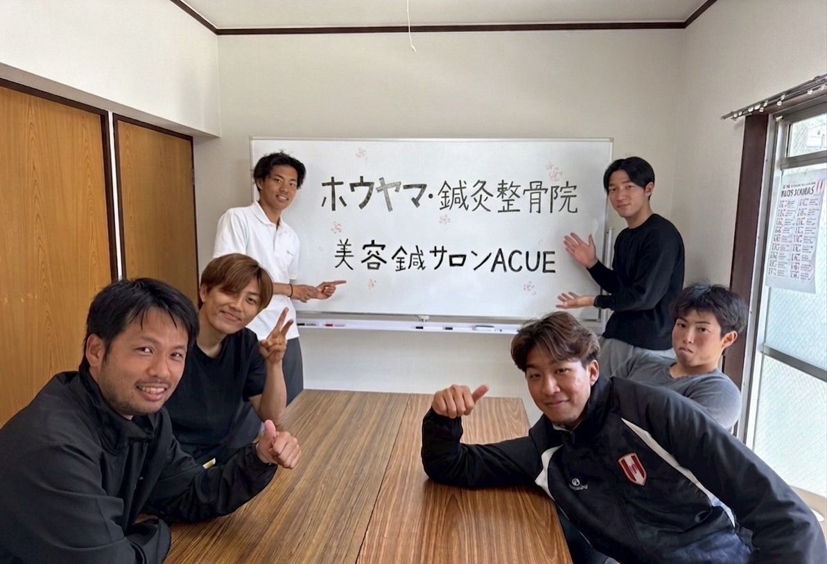 variamore_aki's tweet photo. 【新事務所設立のお知���せ】

このたび、ホウヤマ鍼灸整骨院および美容鍼salon ACUEのオーナーである法山様のご厚意により、広島県安芸郡海田町に新たに事務所を設立いたしましたので、お知らせいたします。

詳細はこちら🔻
https://t.co/3tO7M41Ff6… https://t.co/Cf2cqWH7Oz