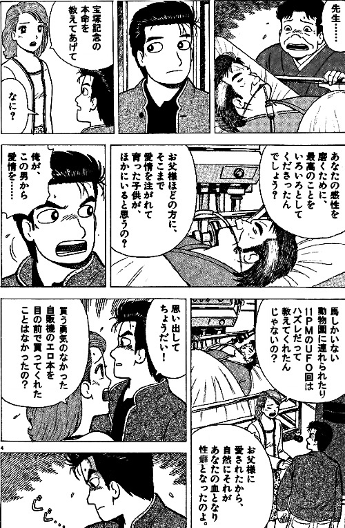 黒い太陽 tweet media