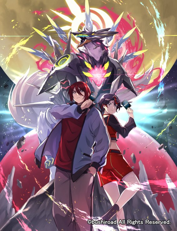 カードファイト!! ヴァンガード公式 (@cfvanguard_PR) / Posts / X
