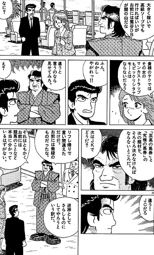 黒い太陽 tweet media