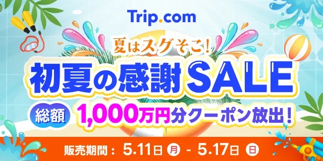 LCCたろう✈︎ tweet media