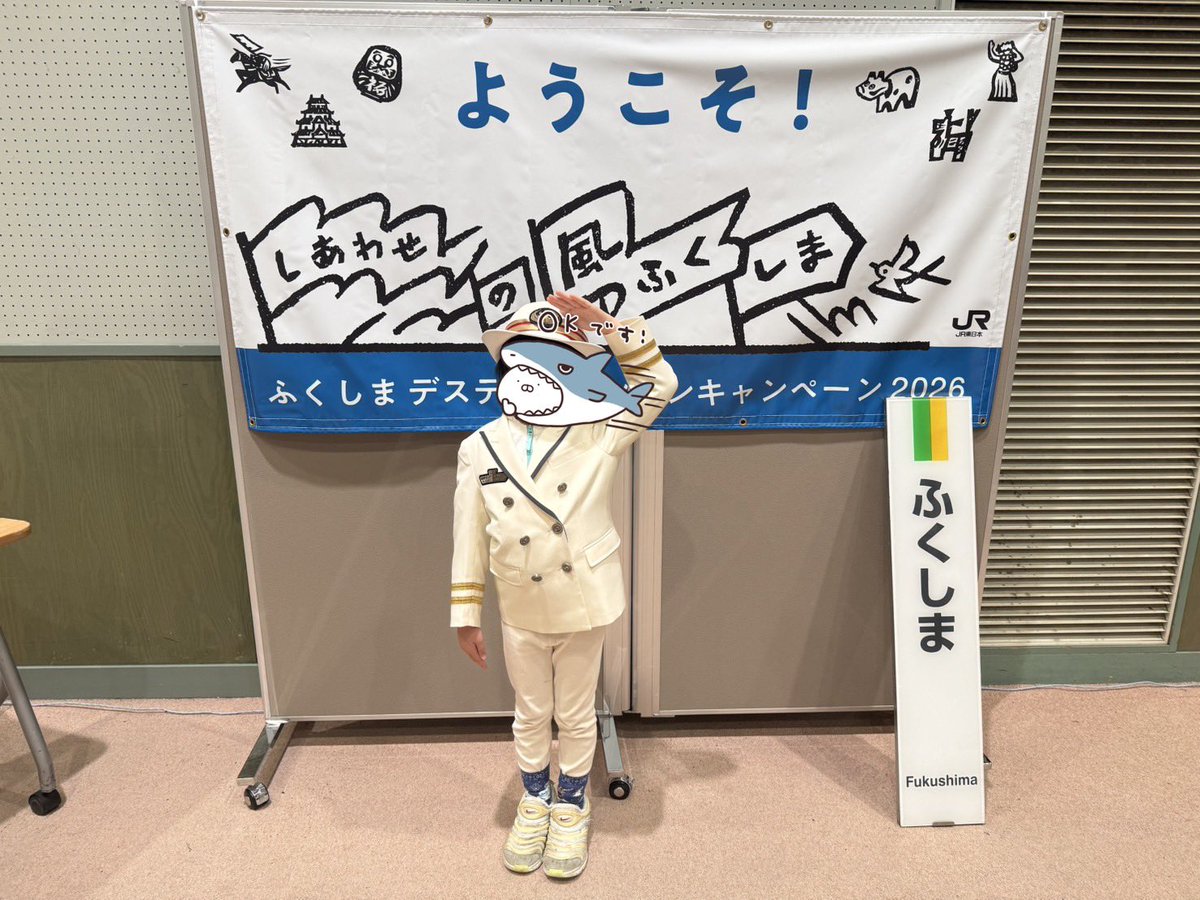 nyaroichi2's tweet photo. GWはサイコロを振って出た目だけ電車で進むリアル桃鉄旅行をしてきました✨

👧「なんとしても新幹線に乗り換える」

との意気込みで、無事東京駅から念願のつばさにも乗って(山形までは乗りませんでしたが)、宇都宮や福島に素泊まりしながらの楽しい旅になりました❗️

#子育て #6歳 #子鉄 https://t.co/klhe4ZLm9t