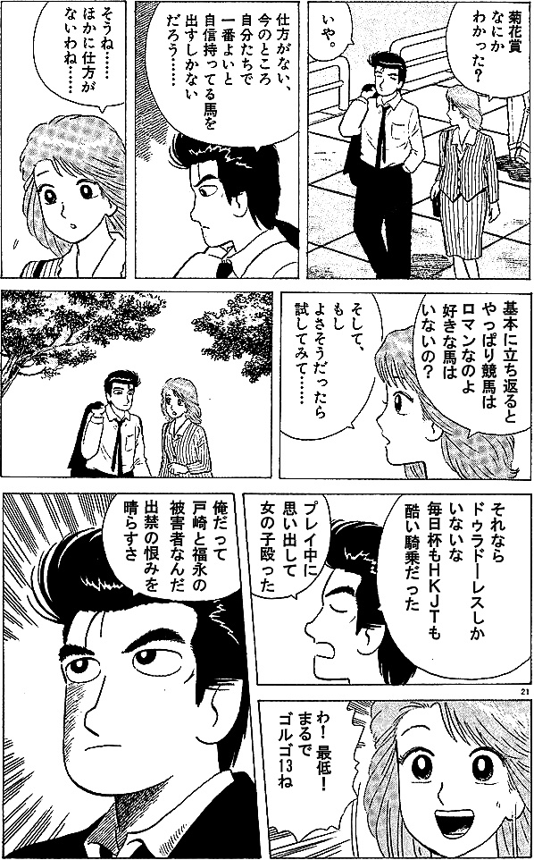 黒い太陽 tweet media