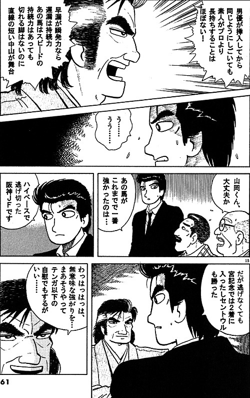 黒い太陽 tweet media