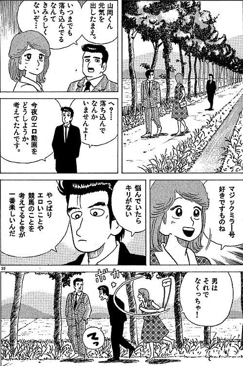 黒い太陽 tweet media