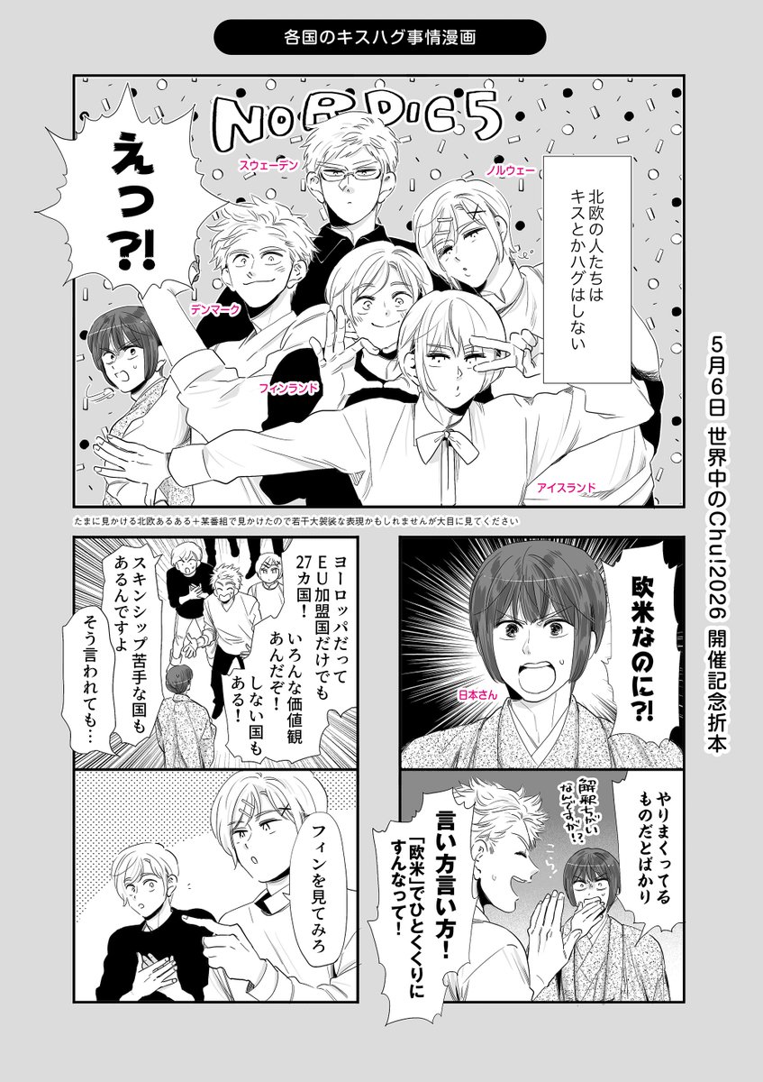 おまめ / 黙々と原稿するよ tweet media