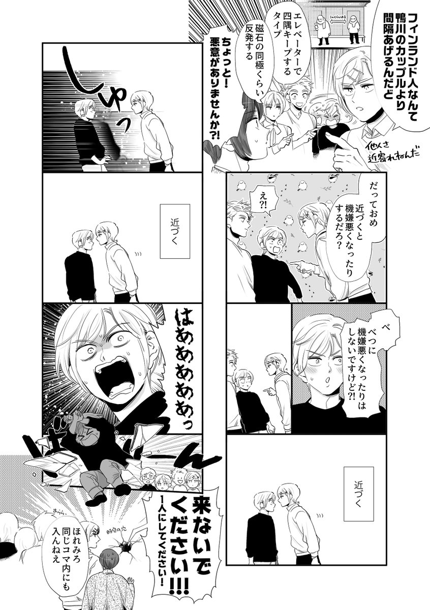 おまめ / 黙々と原稿するよ tweet media