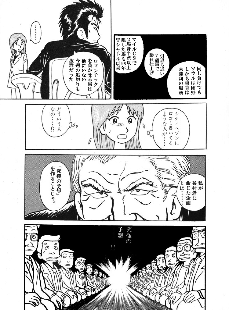 黒い太陽 tweet media
