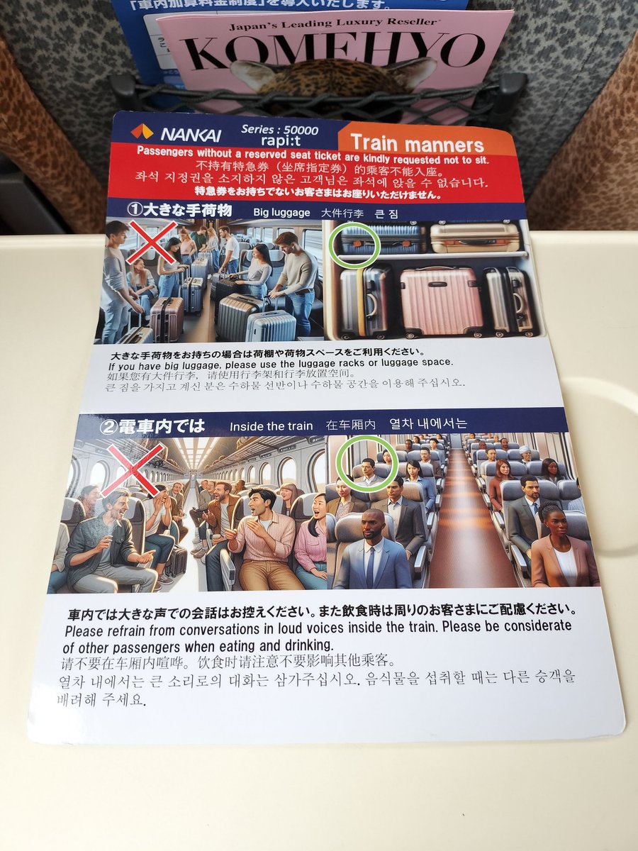 五位堂 tweet media