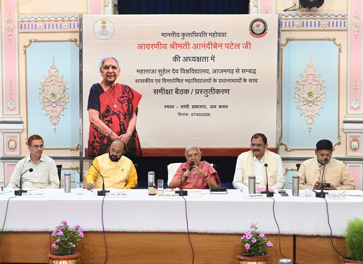 msduofficial's tweet photo. उत्तर प्रदेश की राज्यपाल एवं राज्य विश्वविद्यालयों की कुलाधिपति श्रीमती आनंदीबेन पटेल की अध्यक्षता में आज जन भवन के गांधी सभागार में महाराजा सुहेल देव विश्वविद्यालय आजमगढ़ से सम्बद्ध शासकीय एवं वित्तपोषित महाविद्यालयों के प्राचार्यों के साथ समीक्षा बैठक संपन्न हुई।
#msdu https://t.co/pBlVF4NuFj