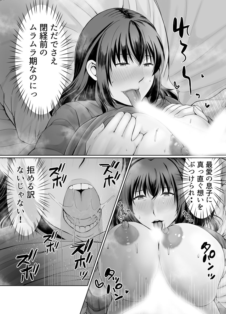 ぽぽっと電機1号店 tweet media