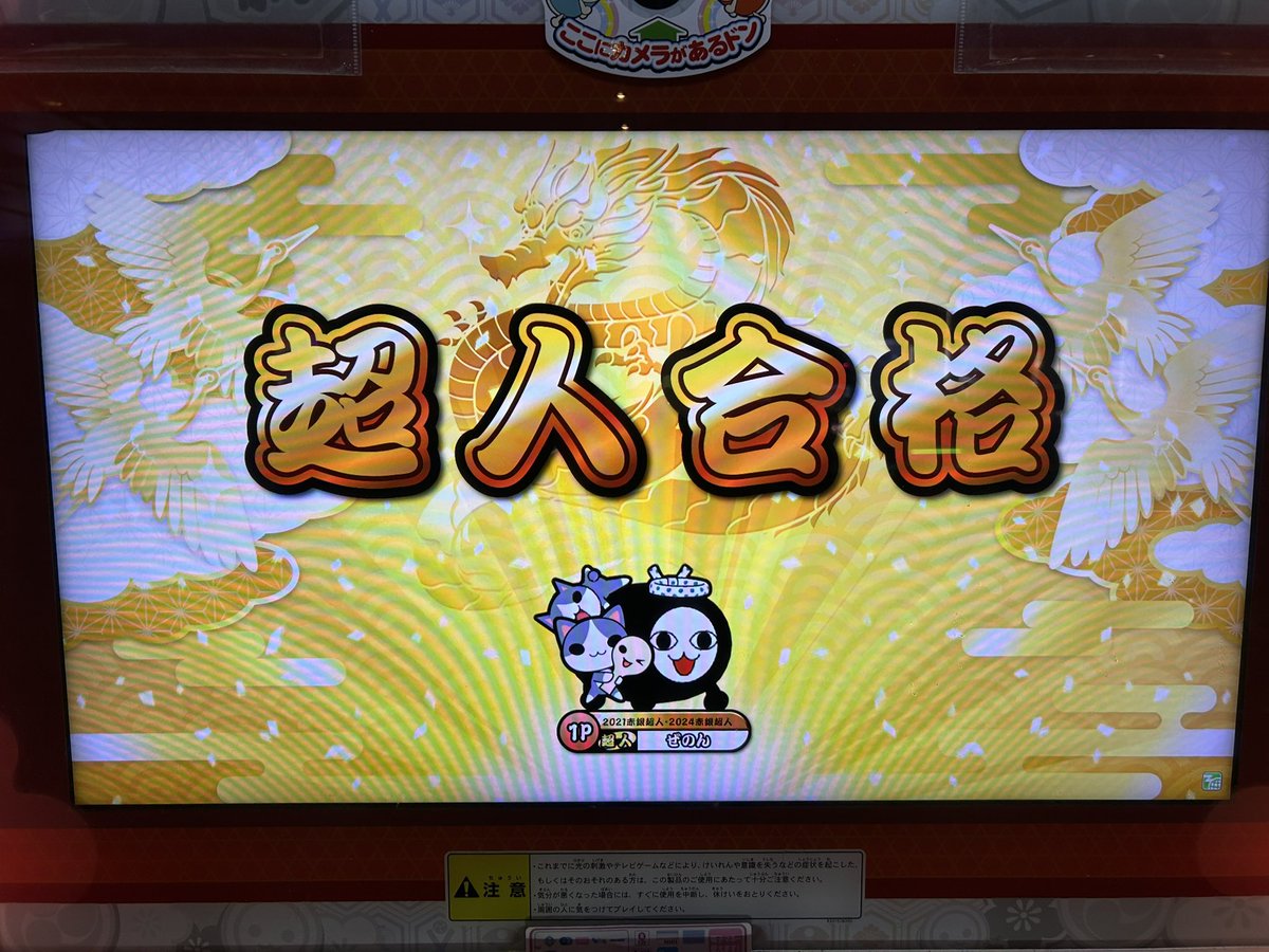 ぜのん tweet media
