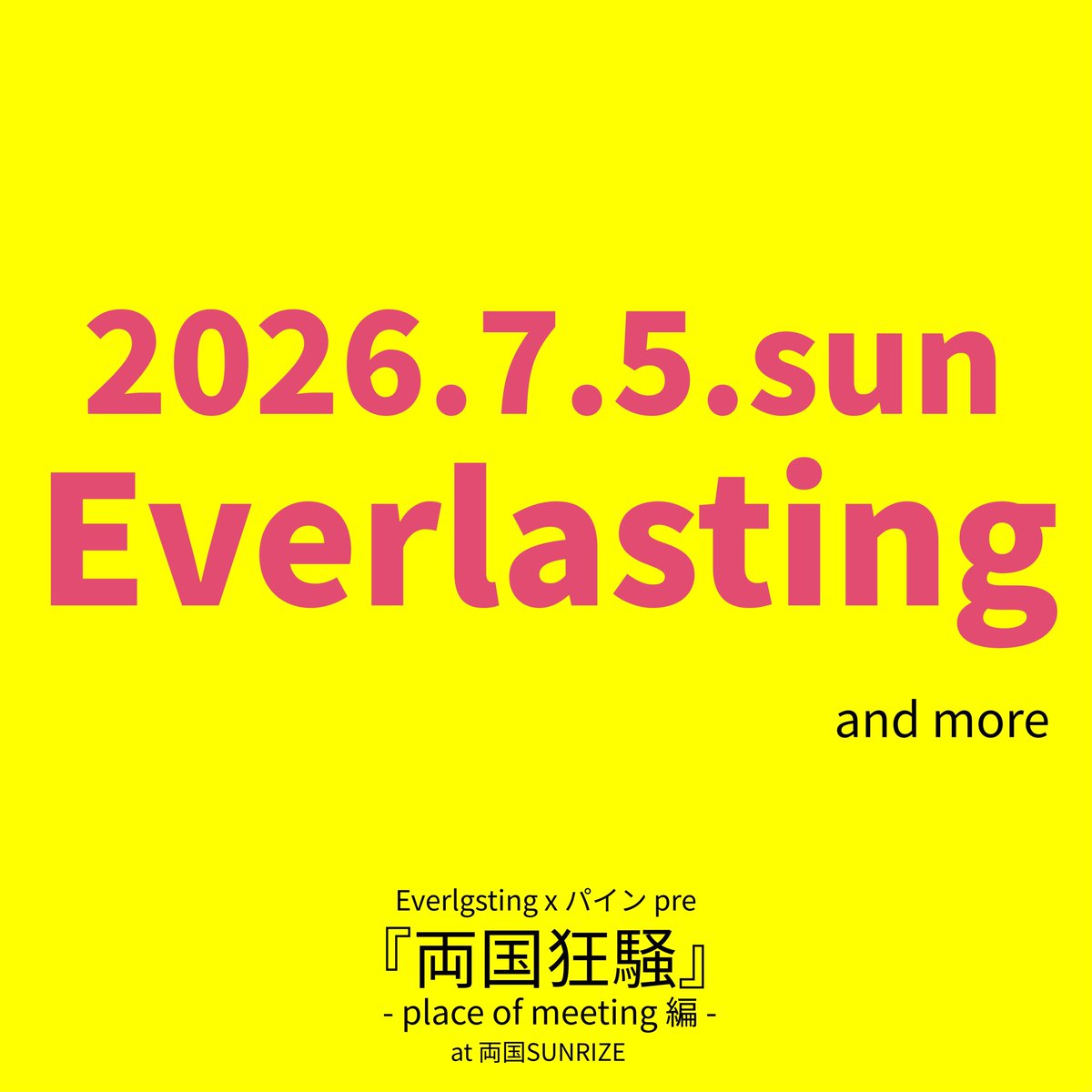 パイン tweet media