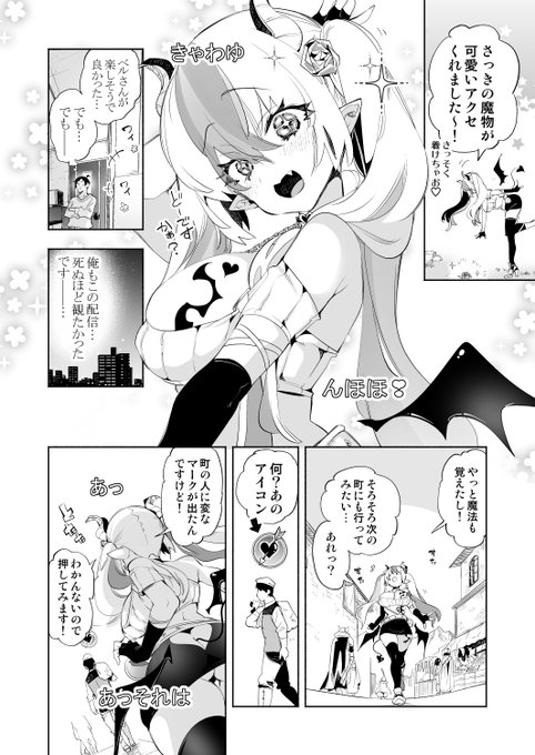(3/3)
๐https://t.co/iP3pzPx4sl