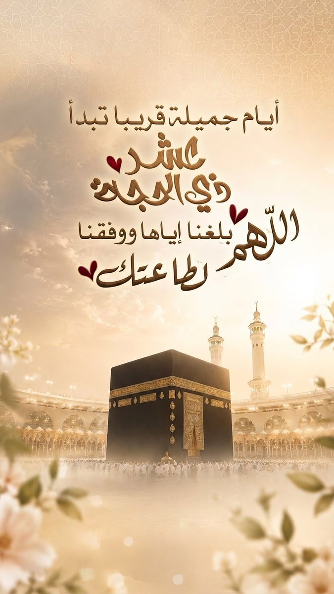 عراقيه 🌷 tweet media