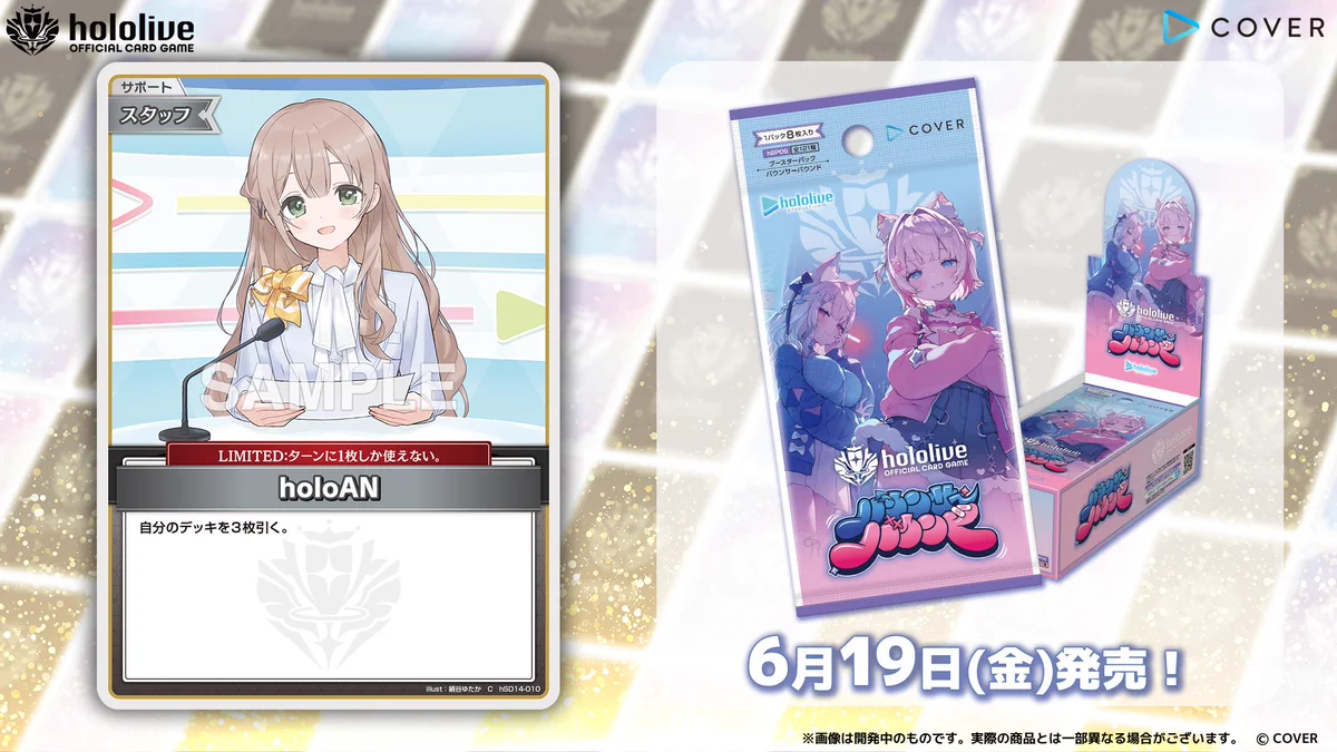 hololive OFFICIAL CARD GAME【公式】 on X: 