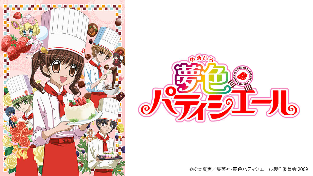 松本夏実「晴明様のJK花嫁」紙コミックス1巻発売中🍁🌟🪭 (@723pine