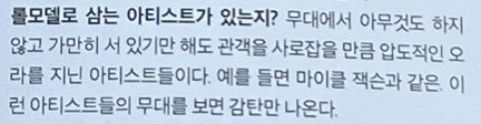 Wonbin✰ tweet media