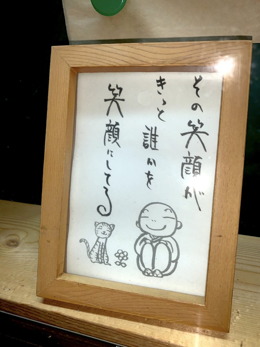 森沢明夫(小説家)official tweet media