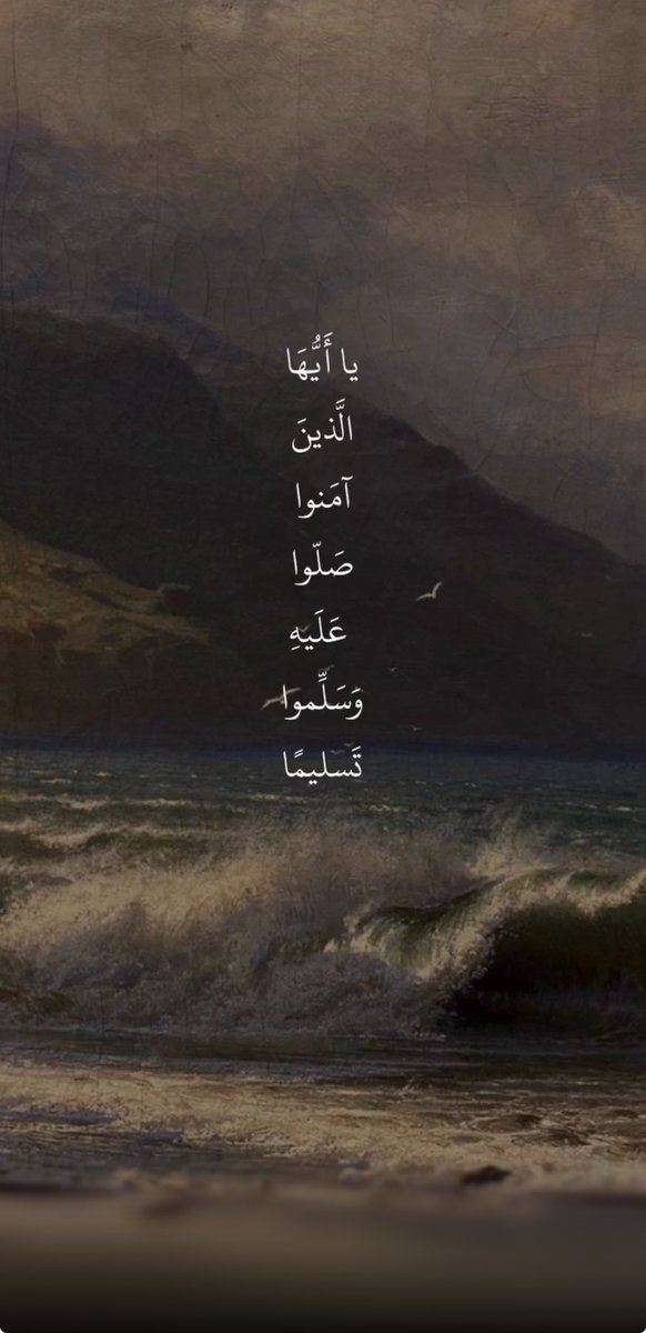 _hdway's tweet photo. اللَّهُمَّ،صَلِّ،وَسَـــلِّم،على،نَبِيِّنَـــا ᷂םבםב ﷺ 🧡
#يوم_الجمعة https://t.co/vJfLDAUJTL