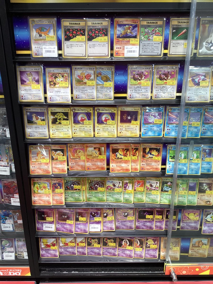 ポケモンカード 販売情報】 カードラボ郡山店ではレトロ品シングルも