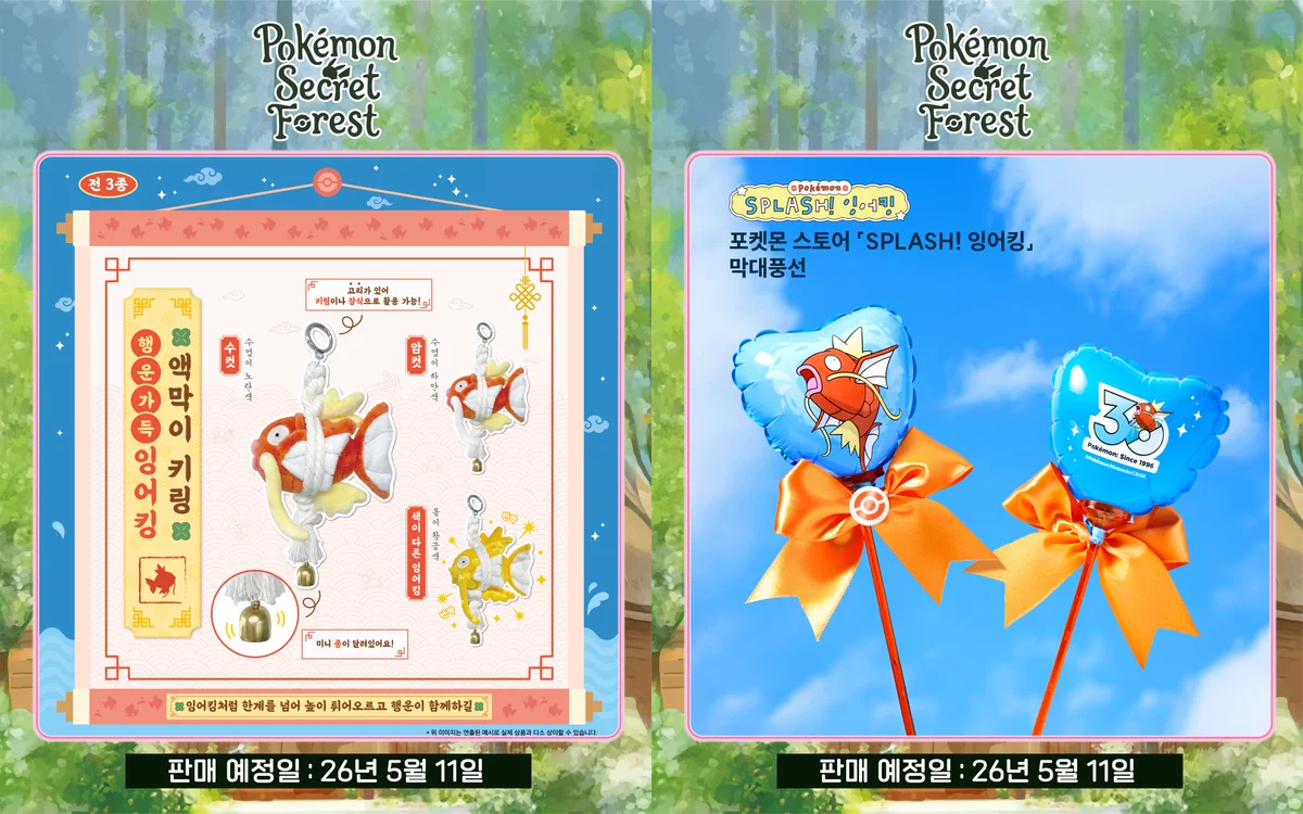 ポケカ速報＠予約抽選・最新情報まとめ on X: 