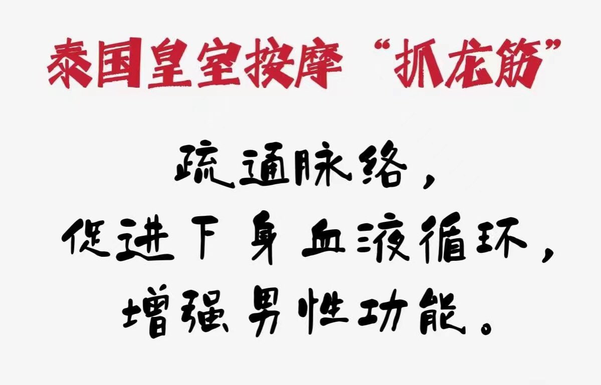 linzi8116's tweet photo. 做男性市场才发现‼
男性阳痿早泄越来越年轻化，大部分顾客都是20-35岁之间‼
年轻朋友出现阳痿早泄的原因有两个：
❶年轻的时候手淫过度，纵欲过度，年轻时就把肾给透支了。
❷工作压力大，生活不规律，过多的抽烟喝酒熬夜❗
❸久坐不运动，肥胖症等
男性肾好，一切都好，肾不好，一切都是浮云！ https://t.co/BAuyg1U5tT
