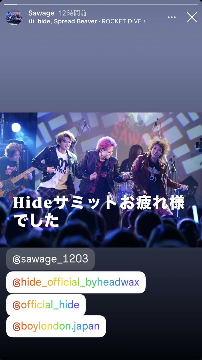 SAWAGE_1203's tweet photo. 「hide tribute 2026 STUPID Side」に出演させて頂いた際は、BOY LONDONさん(@boylondon )の衣装を着用させて頂きました!
なんと、BOYLONDONさんのInstagramにもSAWAGE登場させて頂いております!
https://t.co/ShiANEod4k
最高にカッコイイ衣装をありがとうございます!!
photo by @a_kwsk_1985 https://t.co/9SdIQUIG8W