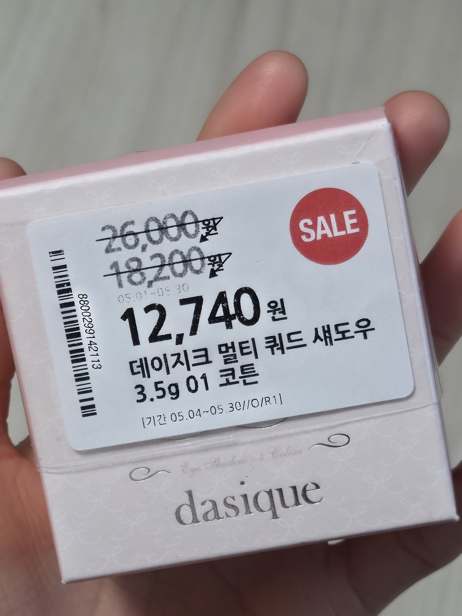 체뤼 tweet media