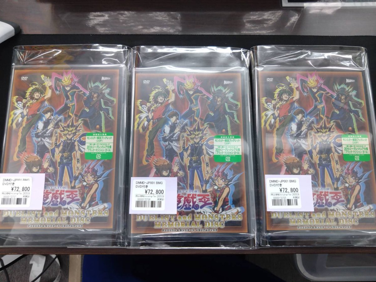 遊戯王販売情報 ◇黒魔導のカーテン OFプリズマ ◇白き幻獣 青眼の白龍