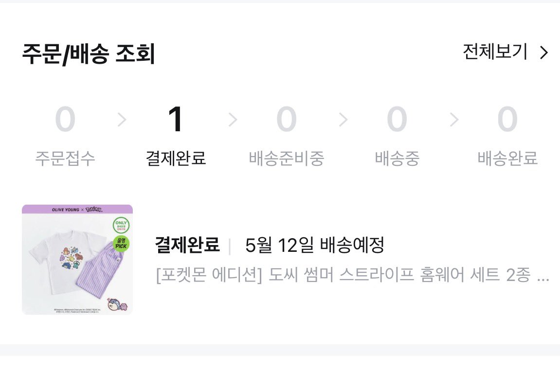 테나 (テナ) tweet media