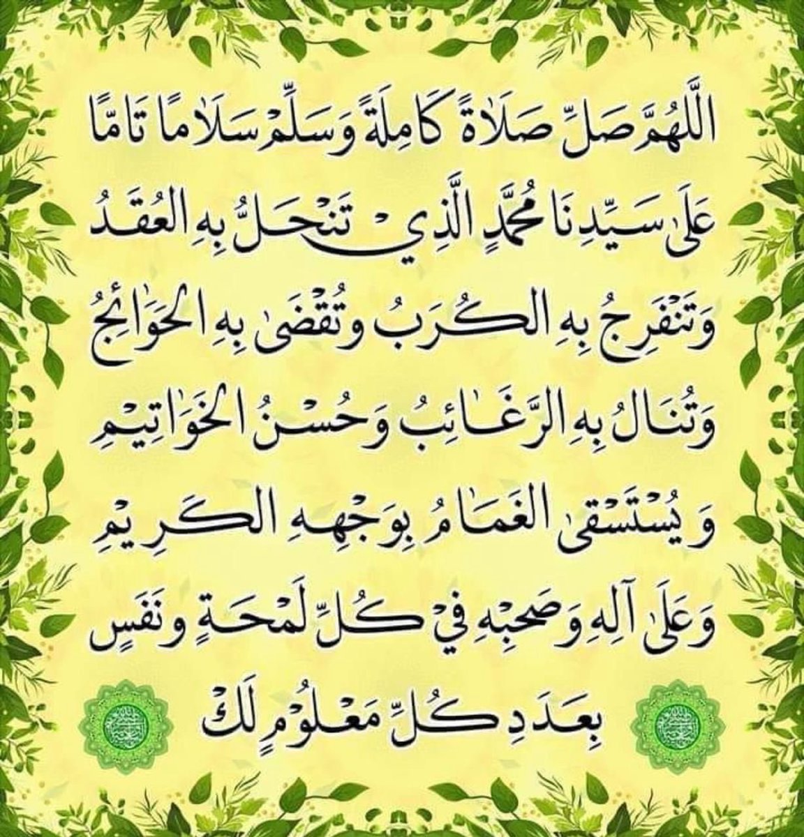مروان الديب (@sjplkyvn59lrnio) on Twitter photo 