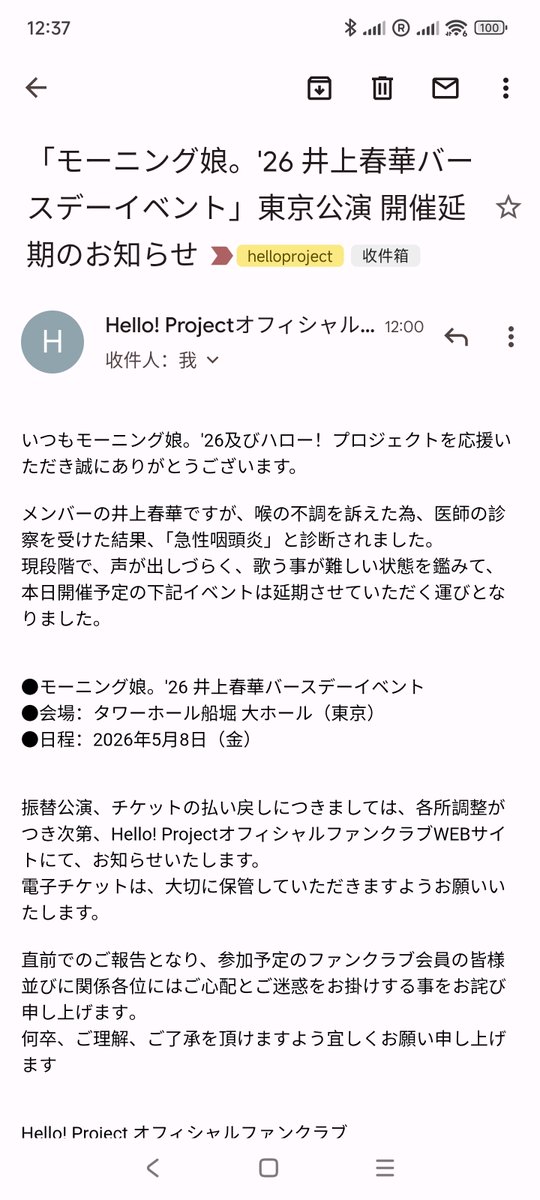 ywjno's tweet photo. はるかお大事に https://t.co/e0kk8WZxEp