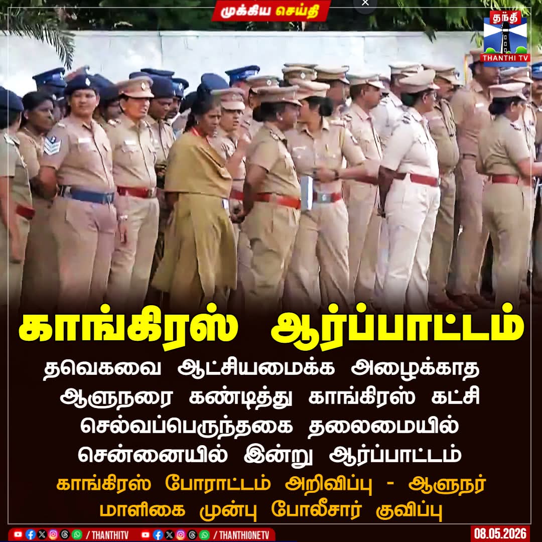 க.கணேசன்.🖤❤️ tweet media