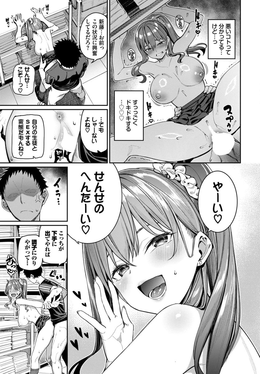 amane_no_ouchi's tweet photo. (3/6) https://t.co/tpwLjnebWL