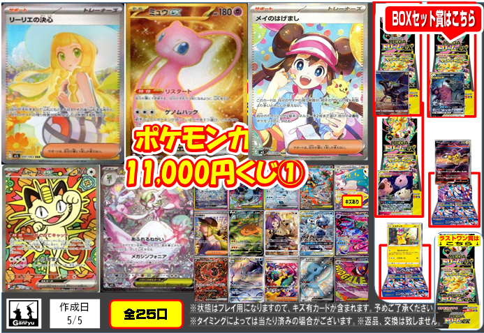 売り切れました。 完売しました！ ありがとうございます #Ganryu那珂店