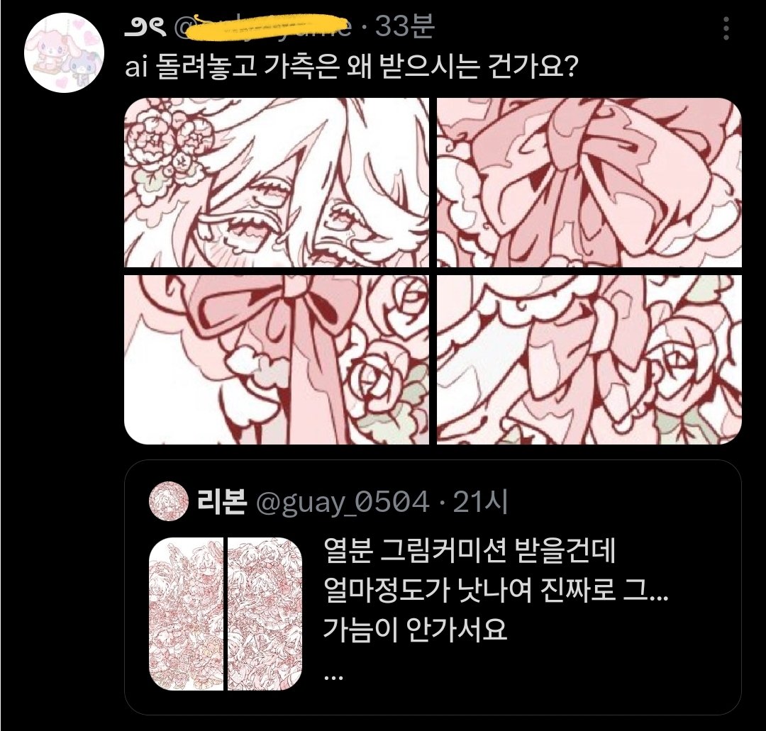 guay_0504's tweet photo. Al가 이렇게 못그리나요? 눈 네개는 취향이고
소매주름은 애가 팔 4개라그럽니다

그리고 성희롱하시던데 이건 못참겠는데요?
애초에 돈없어서 컴1션 열려고 가측받은거지 여기님들감정쓰레기통 아닙니다... https://t.co/lRmprWjTpF