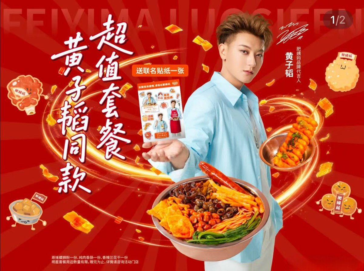 BaiduZTAOBar | 黄子韬吧 tweet media