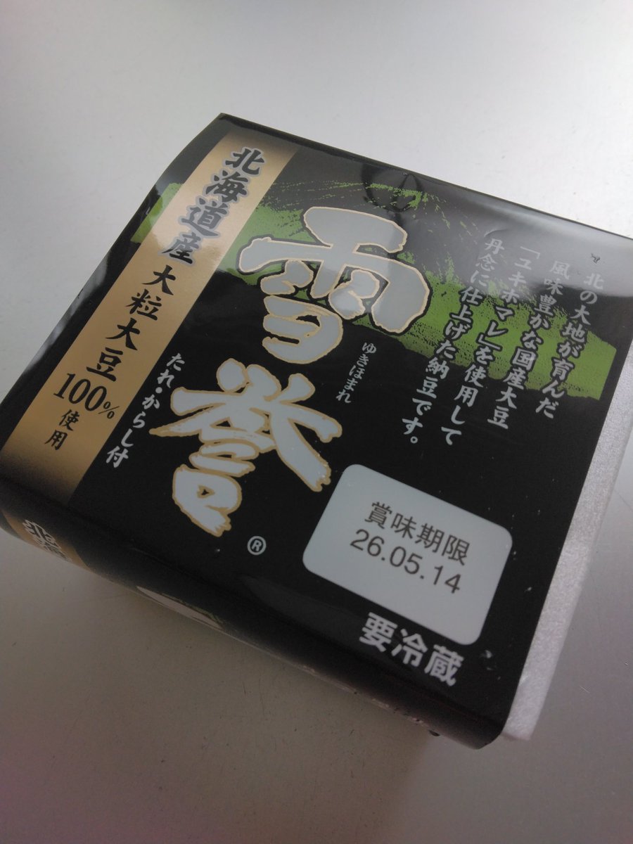 ・・・まり tweet media