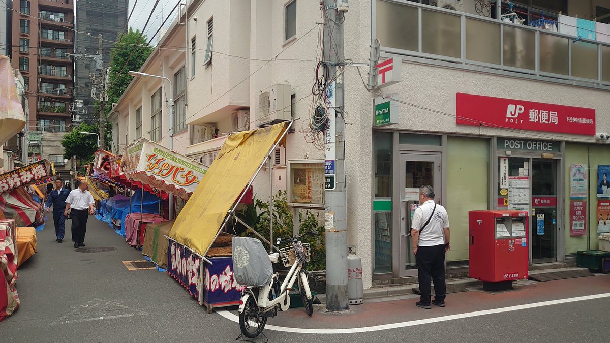 台東人 tweet media
