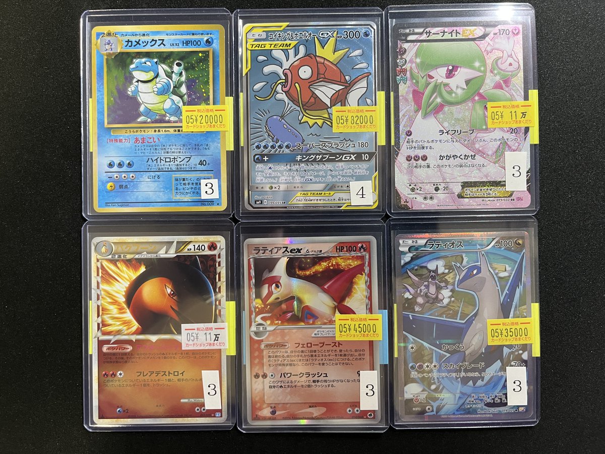 ❤️ポケモンカード 販売情報❤️ 激アツ特価品出し‼ ✓旧裏