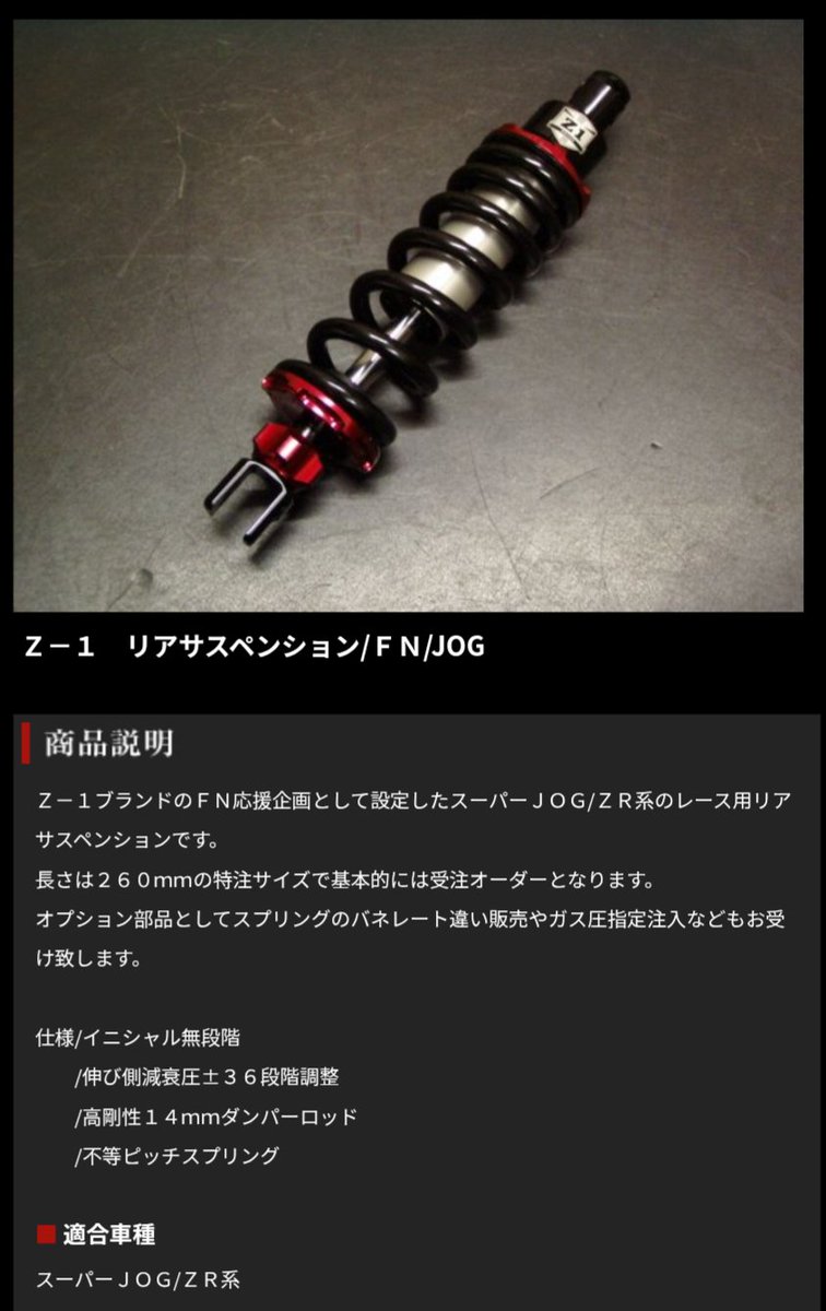 *利かせてる(「 ゚Д゚)「鮎* tweet media