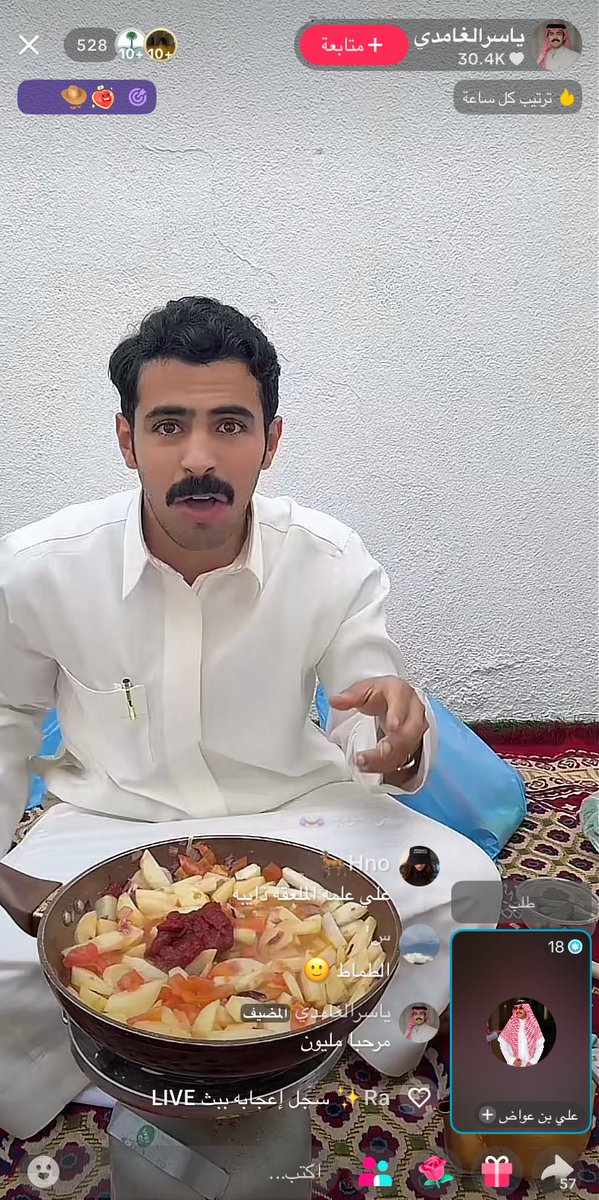 عانوه يشوف حويس ياسر الله يعز النعمة