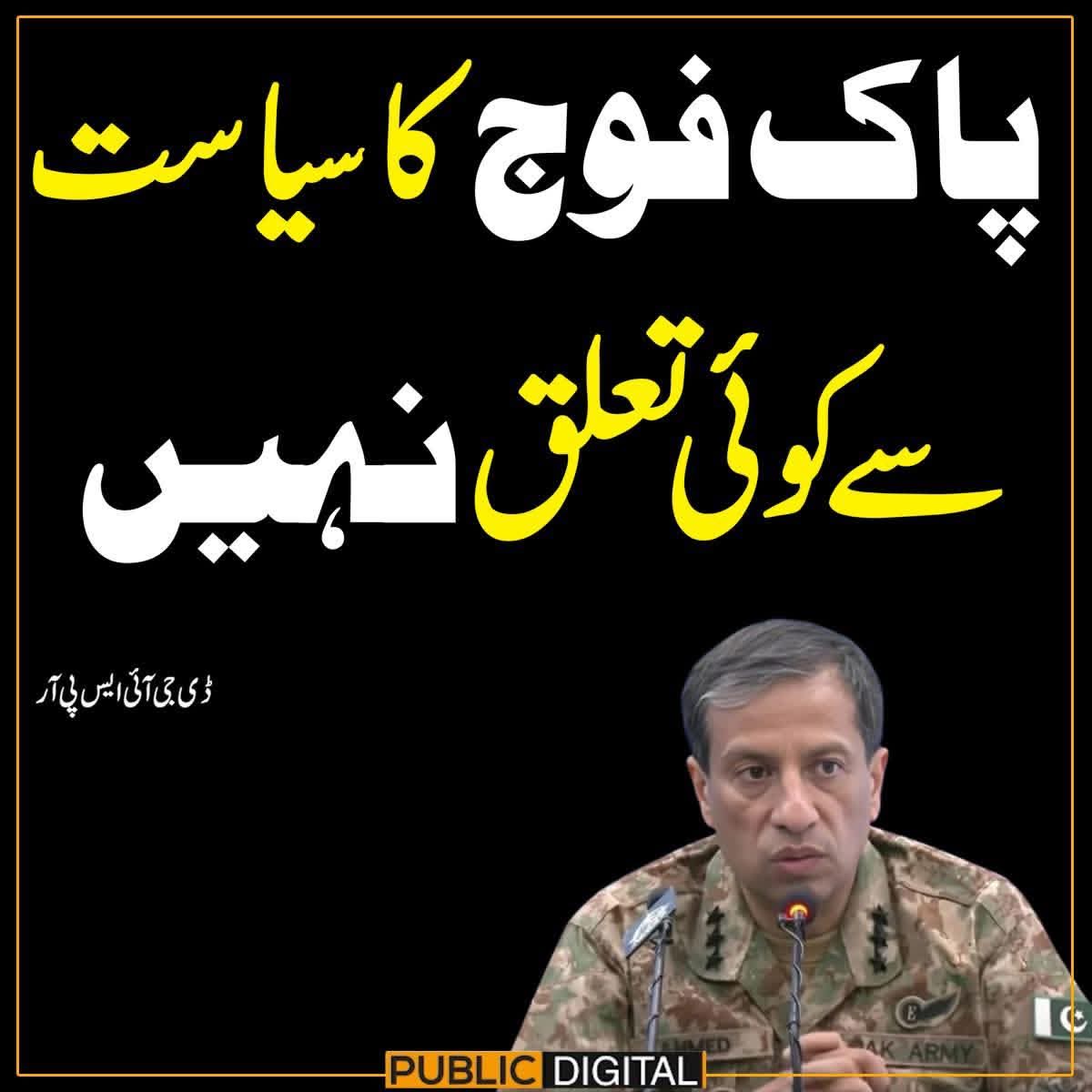 𝑱𝒂𝒎𝒊𝒍𝑨𝒛𝒉𝒂𝒓𝑾𝒂𝒕𝒉𝒓𝒂.𝒐𝒇𝒇𝒊𝒄𝒊𝒂𝒍 tweet media