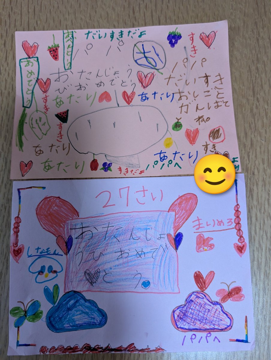 しみず良平 墨田区議会議員 tweet media