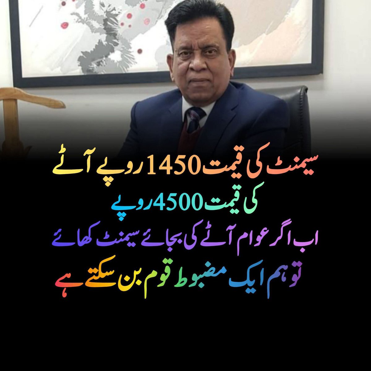 𝑱𝒂𝒎𝒊𝒍𝑨𝒛𝒉𝒂𝒓𝑾𝒂𝒕𝒉𝒓𝒂.𝒐𝒇𝒇𝒊𝒄𝒊𝒂𝒍 tweet media