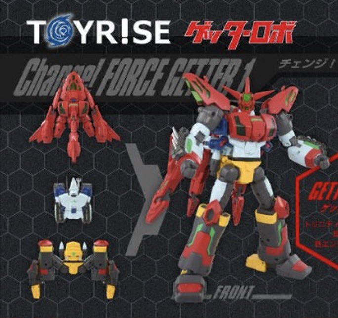 完全変形のゲッターロボのトイだ！ メインのゲッター1のプロポーション