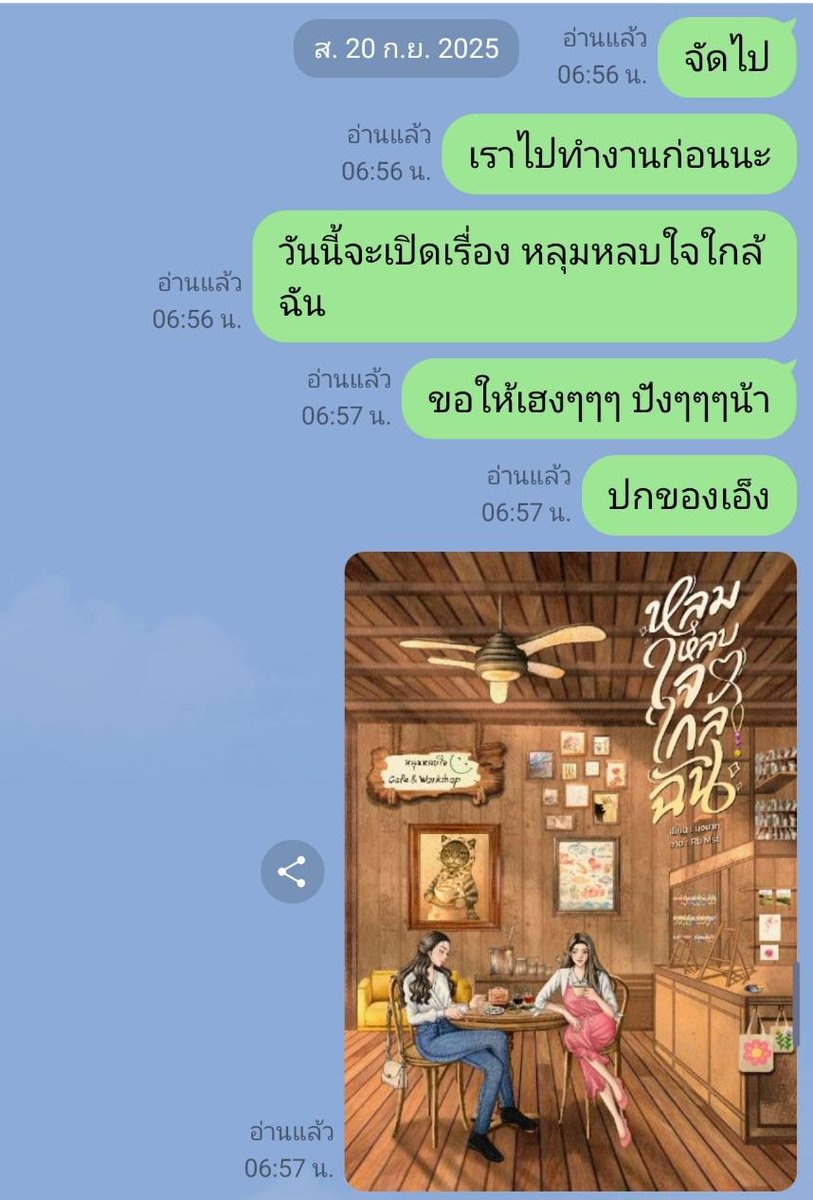 นงนาท นักเขียน 🏳️🌈 tweet media